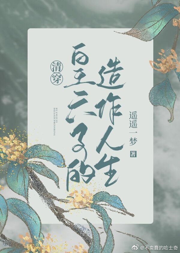 女王cbt虐茎虐睾