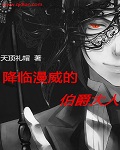 runaway漫画30免费看