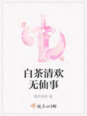 古天乐版神雕侠侣