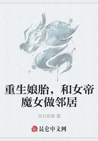 无端嫁得金龟婿