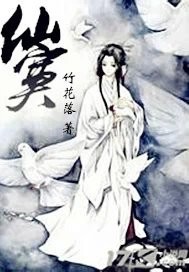 乡村教师杨羽