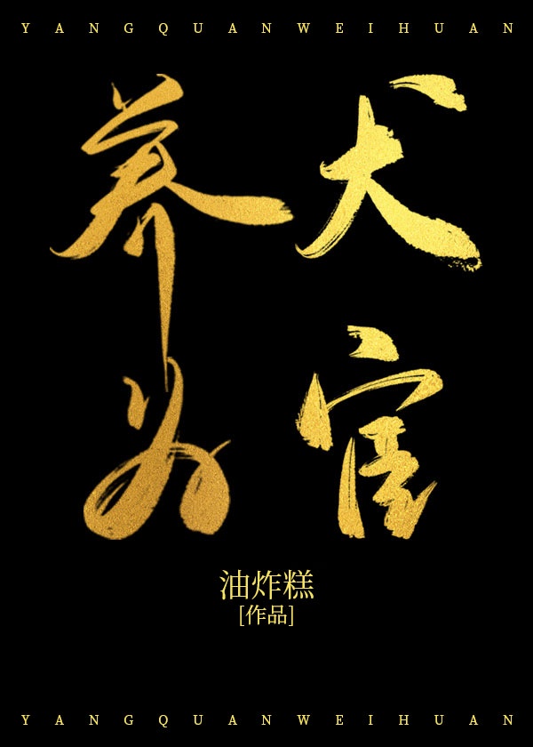 带晨字的古诗词