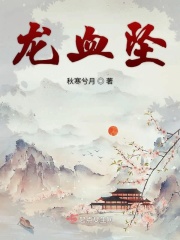 邹 篆书