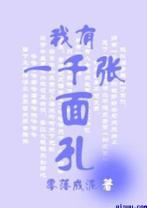 贵字行书