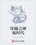 女教师的诱惑