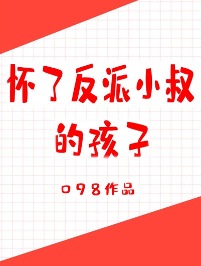 56字隶书书法字帖