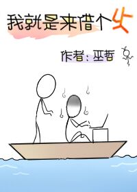 星辰变漫画全集免费