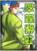 王者老司机漫画全版