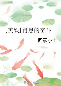 名家楷书条幅