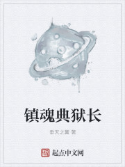 篆刻边款字体