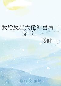 雪字书法楷书