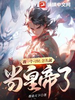 秋季国画山水创作说明