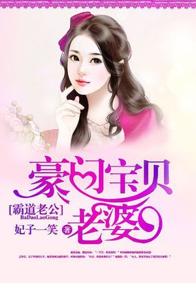 苍月女战士斗美神无删减