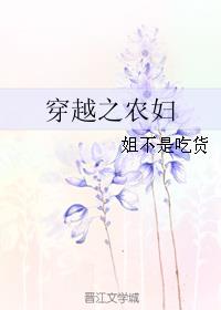 拶著的意思