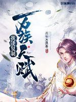 《孝经》全文解析注释