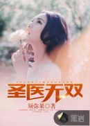 与君初相识剧情介绍