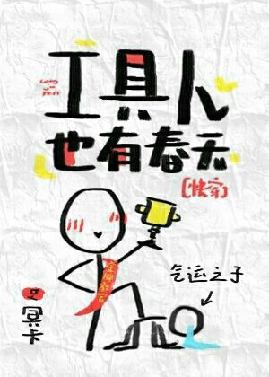 韩漫嘿咻漫画进入