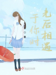 沈浪苏若雪笔