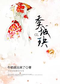 芳 楷书