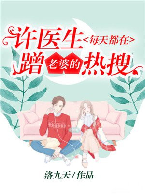 保险女王她的商业秘密保险中文翻译版