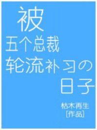 钢笔行书字帖生成器