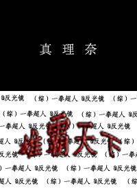 硬笔楷书口字怎么写