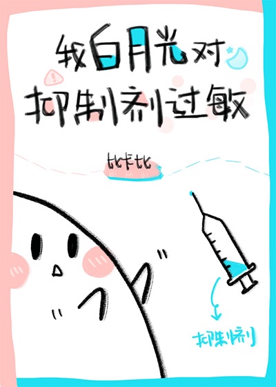 辈字 篆书