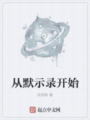 山东画院画师作品