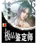 酬闰师见赠全文