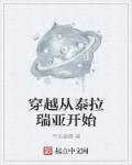 宁静无以致远全文