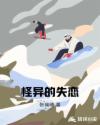 古诗《咏雪》