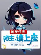 好姐妹高清3在线观看完整版