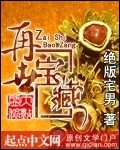 隶书高清版