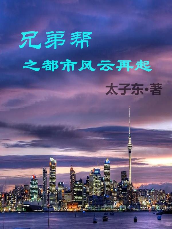 和竹马在一起以后溪夕汐