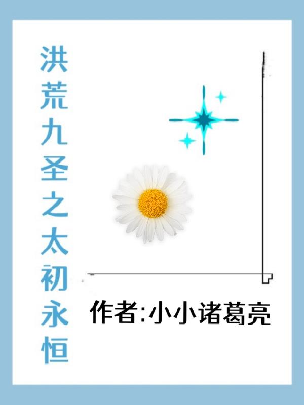 腾字的写法大全