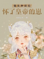 绣花鞋电影