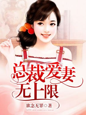 丑儿子娶不到老婆上老妈