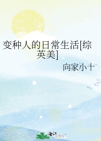 楷书 舍字