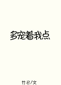 待业啄木鸟漫画作文500字