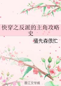 监禁女教师