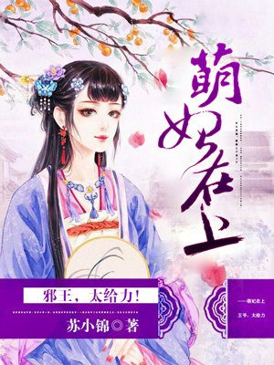 喝美女尿