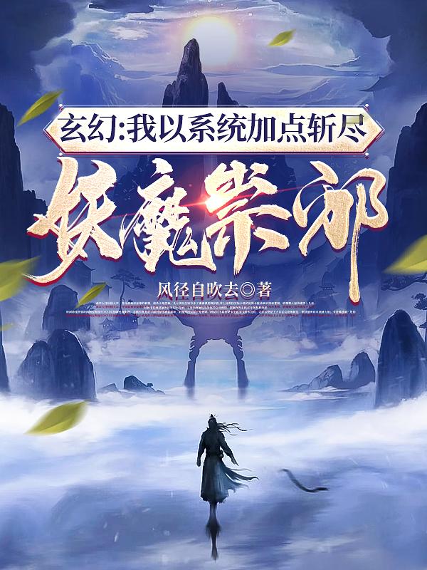 哪吒 封神榜原文