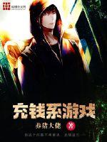 天尊归来发现五岁女儿