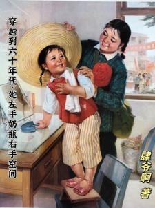 叶无道个人资料