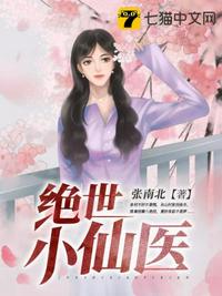 女人的战争电视剧韩剧免费