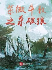 白小冰的ⅴk