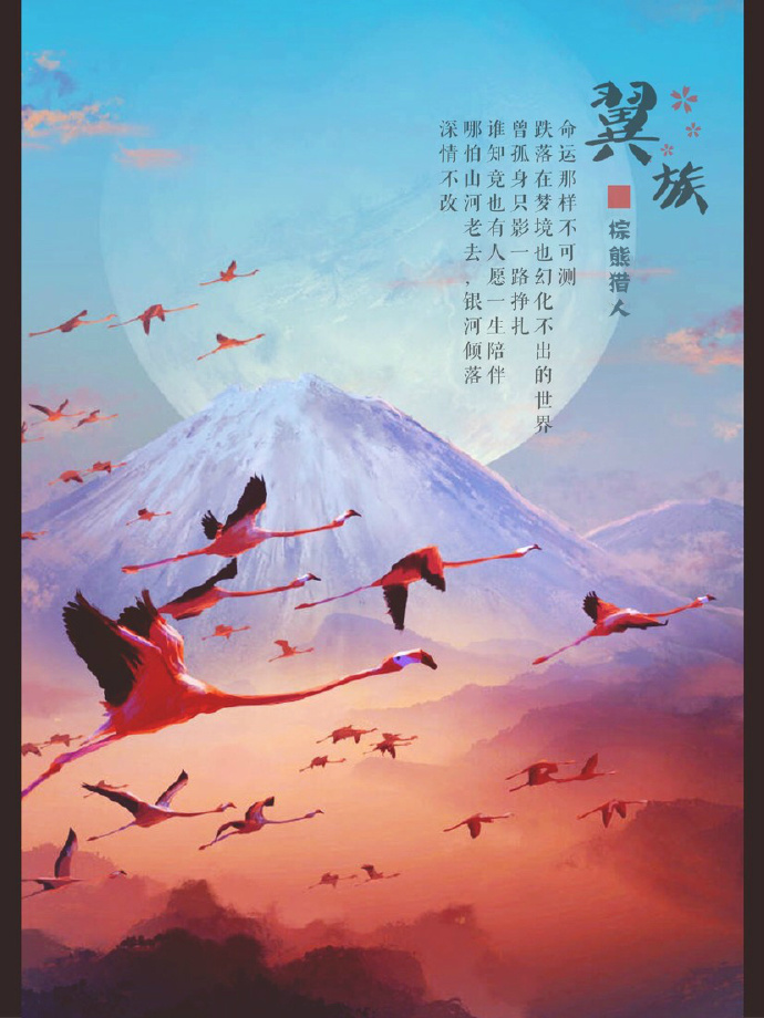 金鳞岂是池