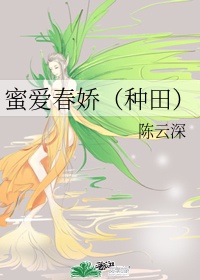 少女浴室20天哪里的事