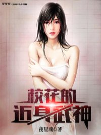 主角在nba收割女明星的小说