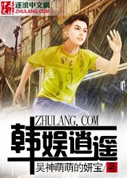 被男人滋润过的女人是什么